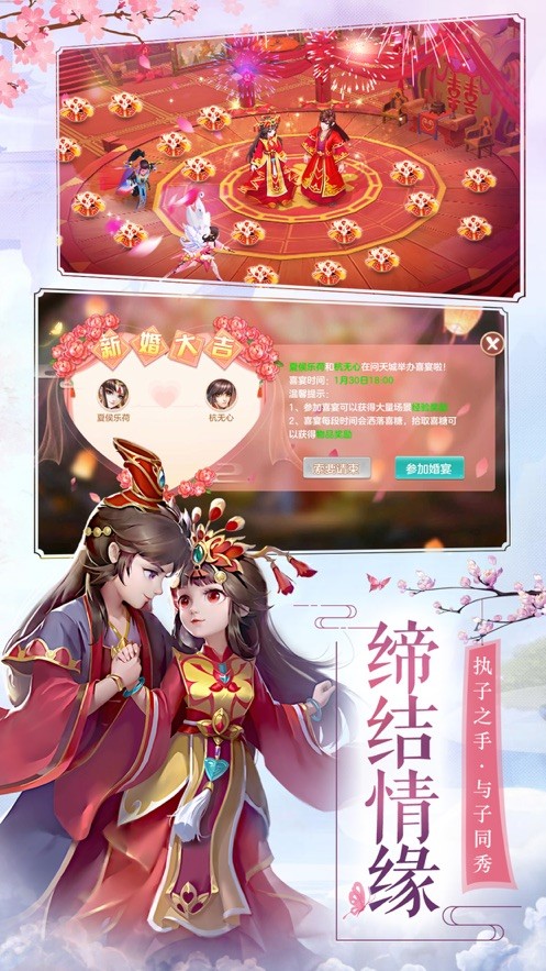 雪域银城截图1