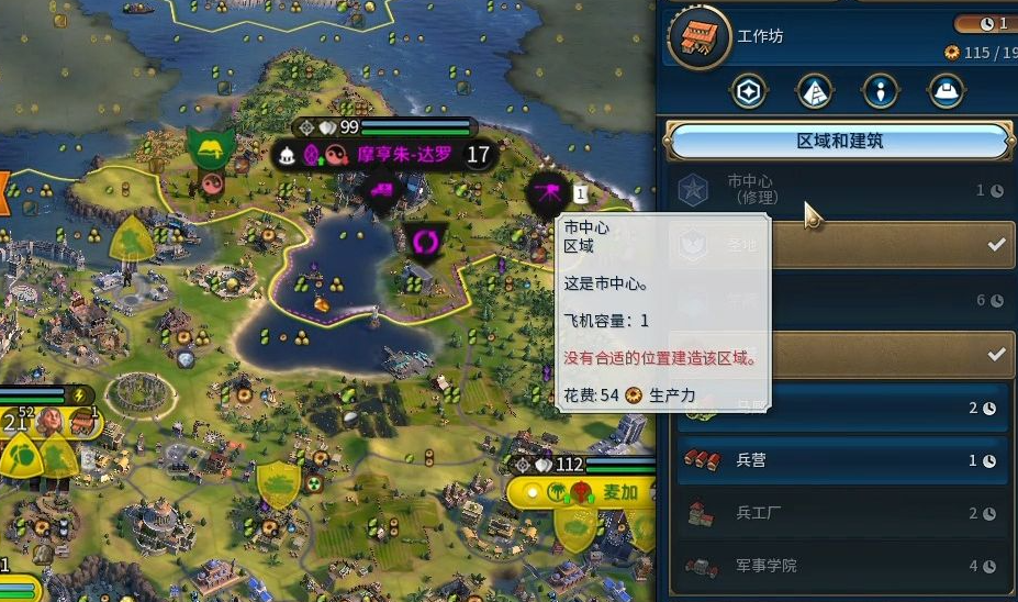 文明6生产的回合数怎么定的 文明6生产的回合数怎么定的
