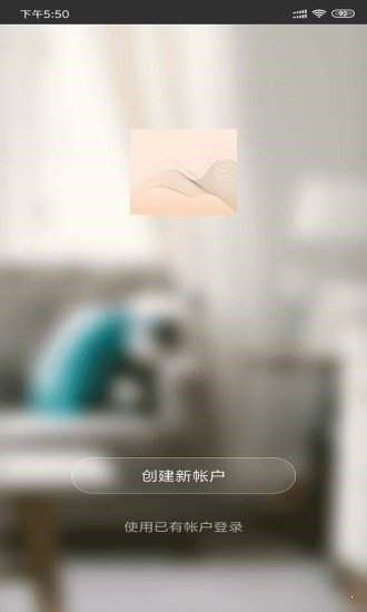 小索音箱下载_小索音箱ios版下载-1