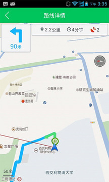 错时停车下载_错时停车手机版下载-1