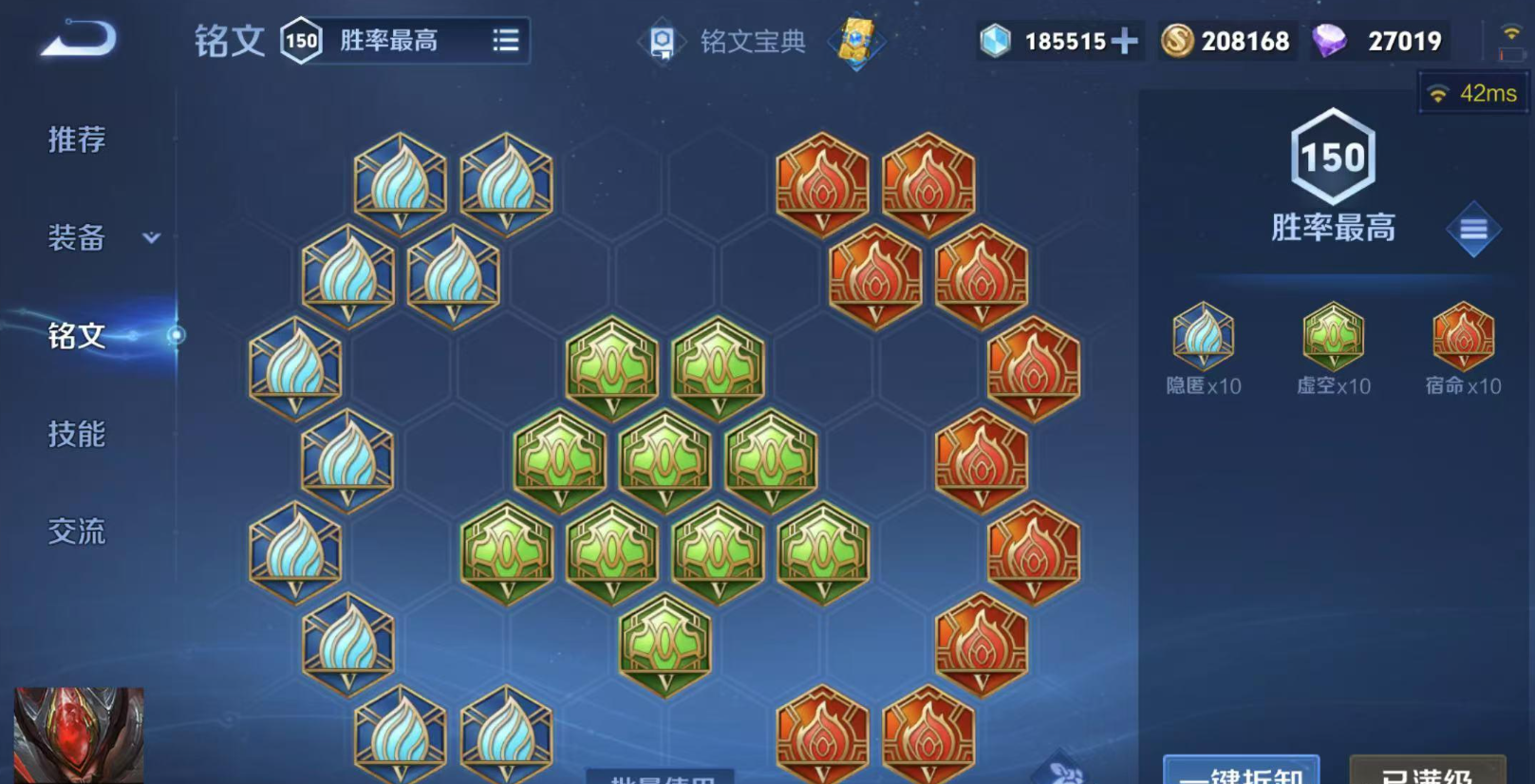王者荣耀白起出装铭文怎么带 王者荣耀白起出装铭文怎么带