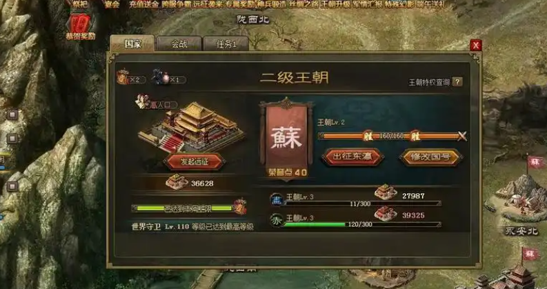 攻城掠地军功领什么好