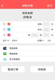 上饭快下载_上饭快官方版下载-2