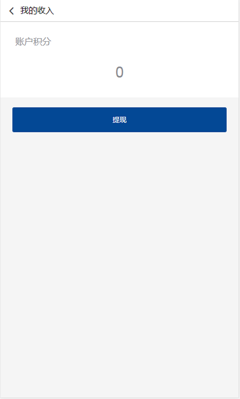 小诺汽车商家截图2