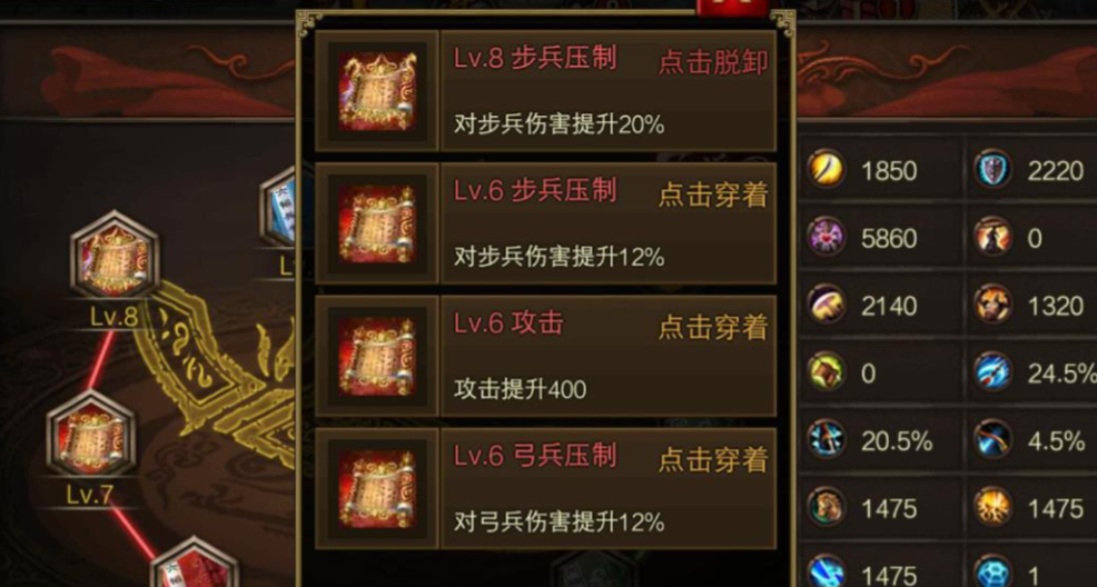 攻城掠地新春许愿兵书给什么 攻城掠地新春许愿兵书给什么