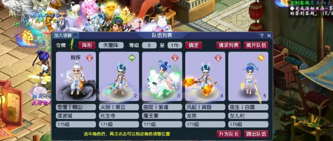 梦幻西游巧智魔怎么杀 梦幻西游巧智魔怎么杀