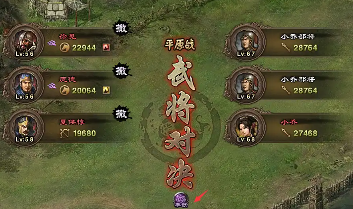 攻城掠地小乔怎么过技巧