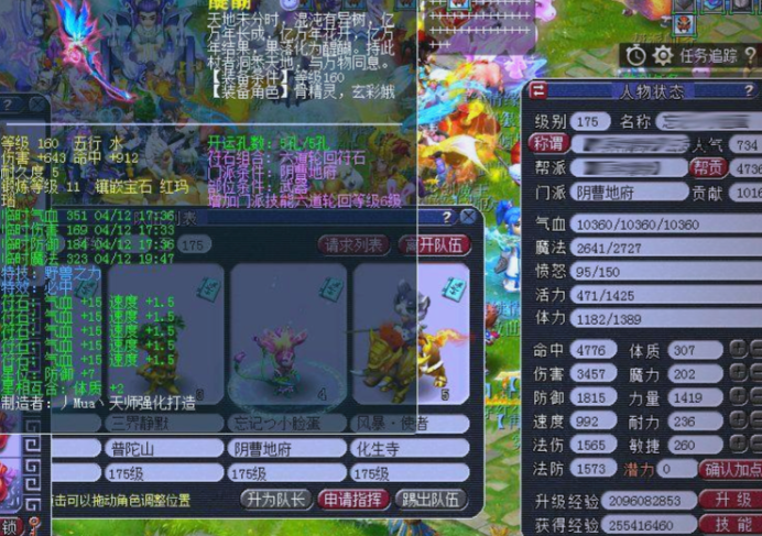 梦幻西游什么职业后期厉害 梦幻西游什么职业后期厉害
