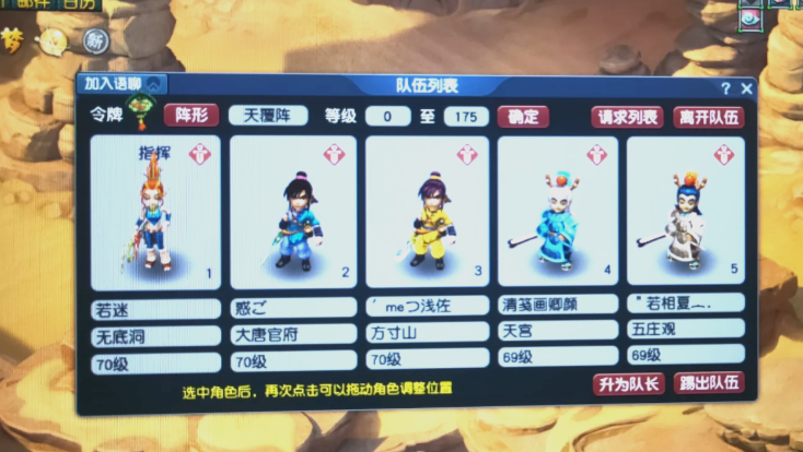 梦幻西游难民五开玩什么职业 梦幻西游难民五开玩什么职业