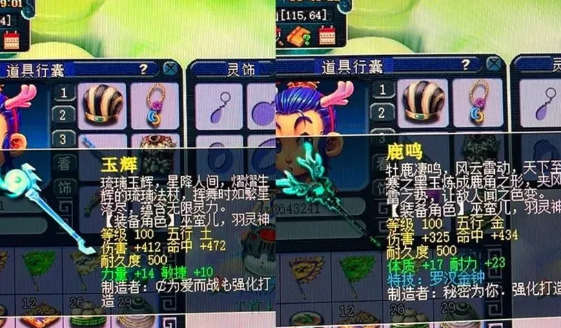 梦幻西游难民五开玩什么职业 梦幻西游难民五开玩什么职业