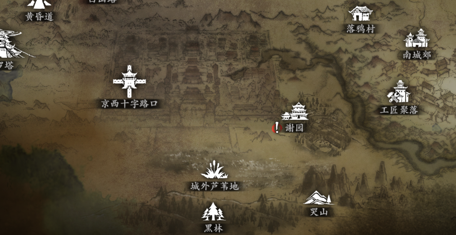 影之刃3故人归潇湘轩怎么进去 影之刃3故人归潇湘轩怎么进去