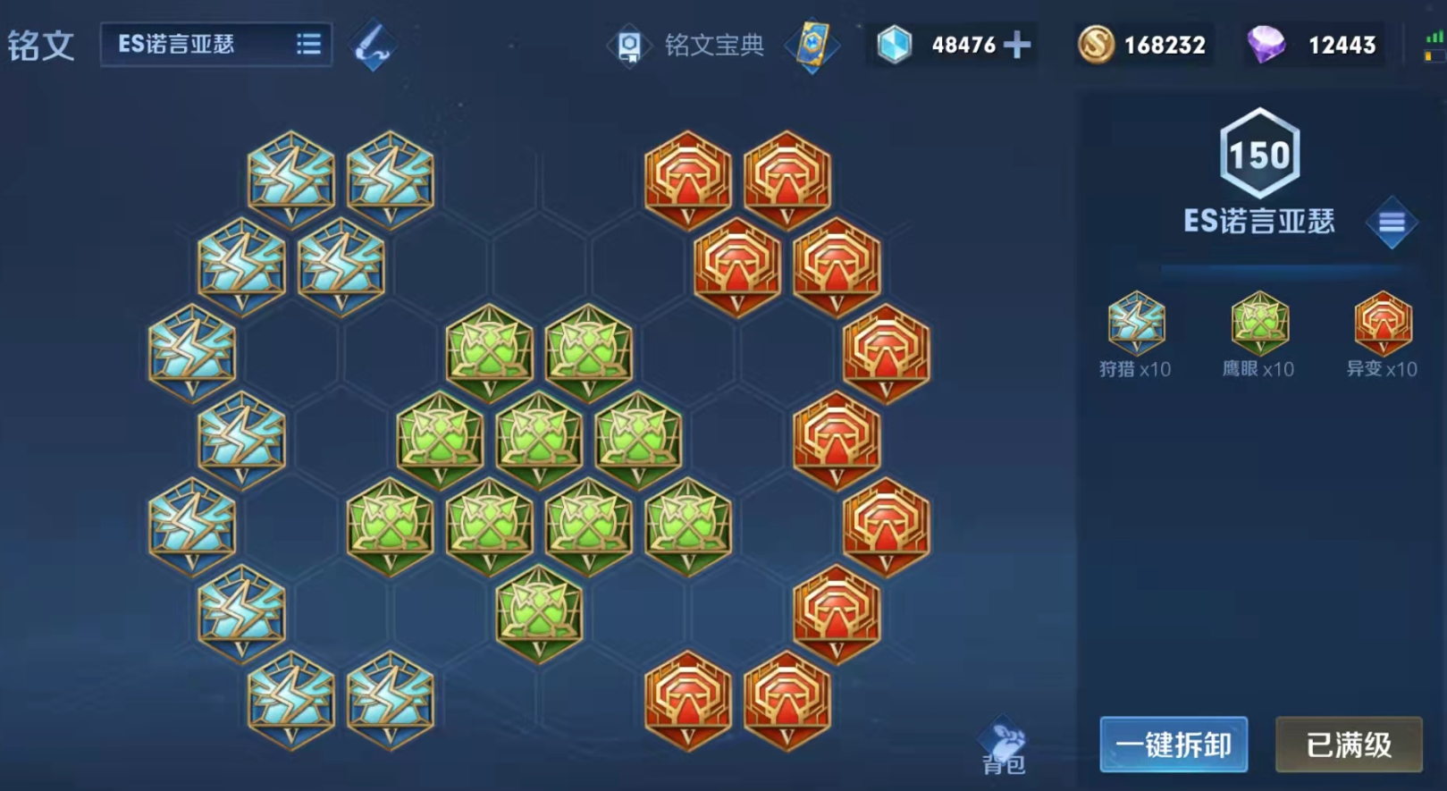 王者荣耀亚瑟出装和铭文是什么 王者荣耀亚瑟出装和铭文是什么