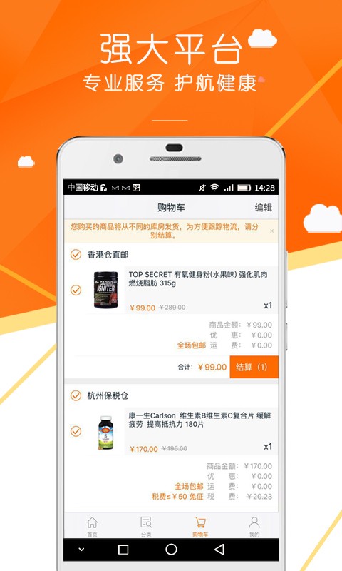 天然淘-01