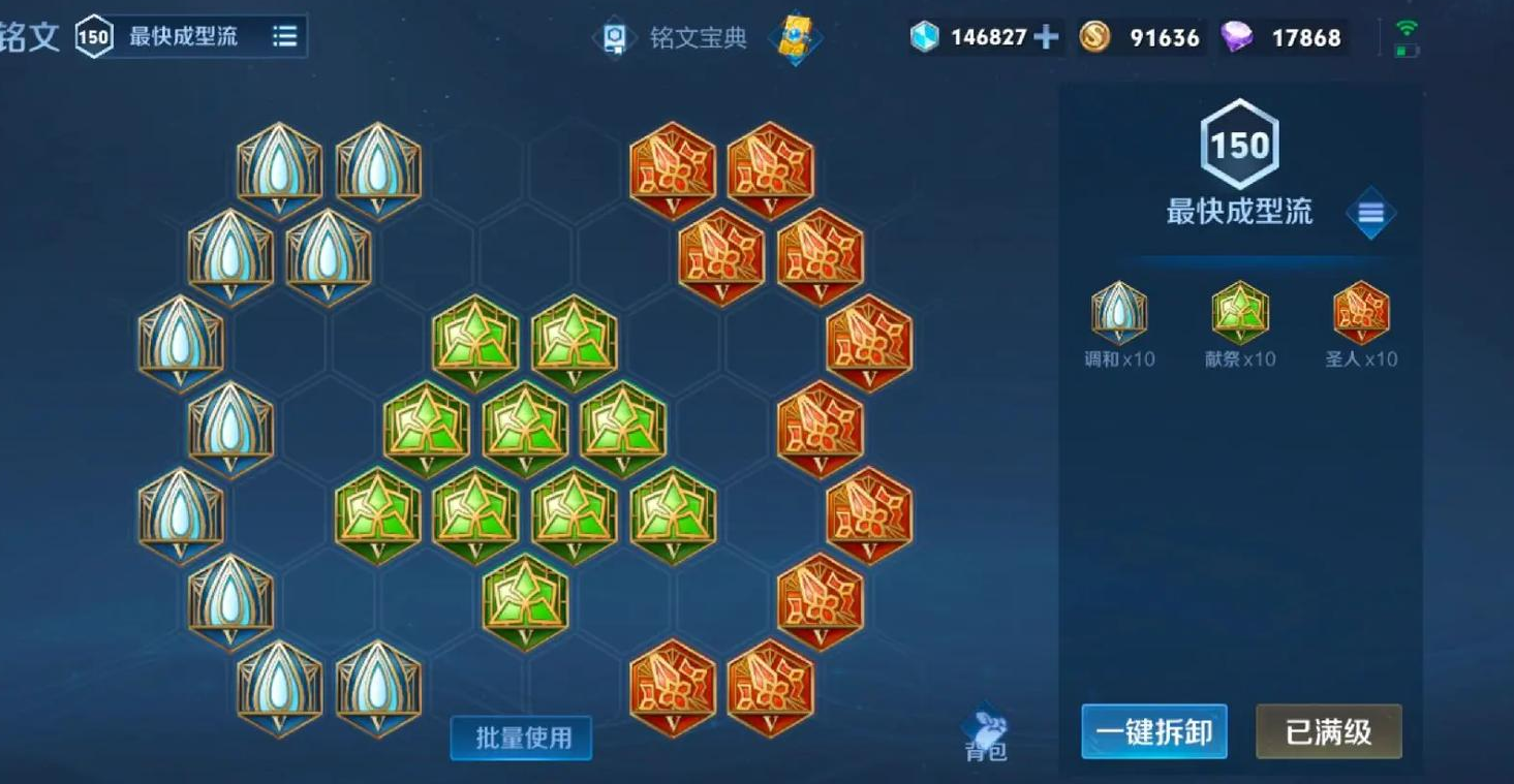 王者荣耀甄姬肉装怎么出装 王者荣耀甄姬肉装怎么出装