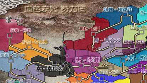 三国志11血色衣冠截图2