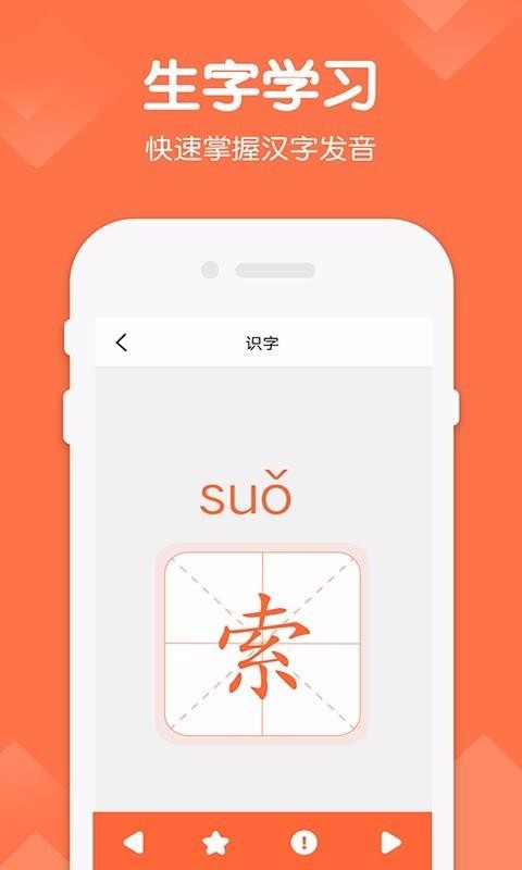六年级下册作文截图4