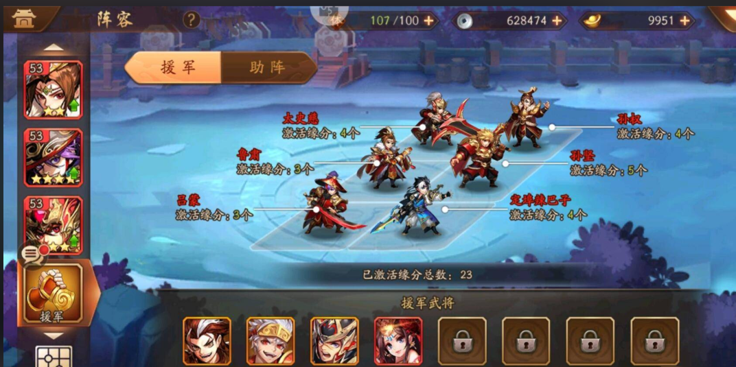 少年三国志2里孙坚怎么养