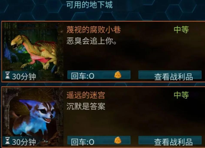 方舟生存进化通关需要多久