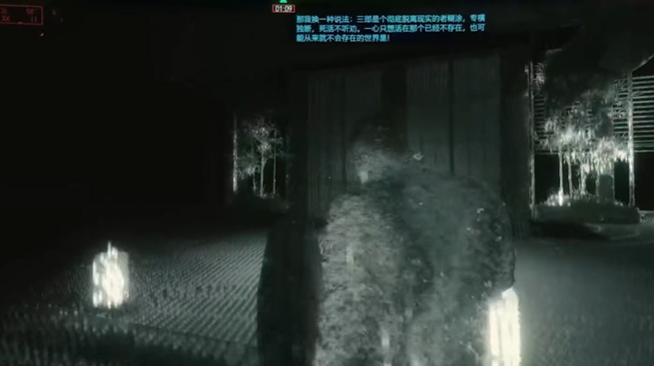 赛博朋克2077赖宣开关在哪 赛博朋克2077赖宣开关在哪