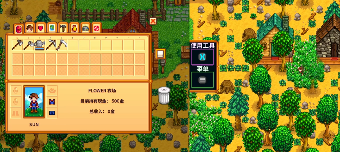 星露谷物语双人怎么联机
