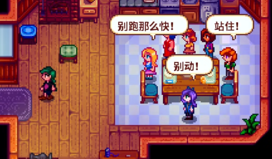 星露谷物语如何与npc约会