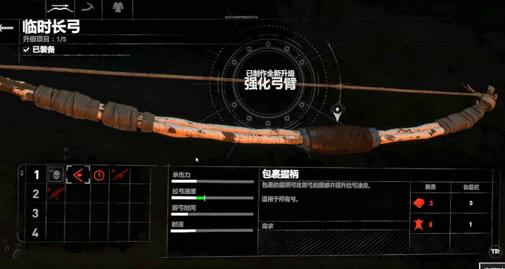 古墓丽影10怎么做毒箭 古墓丽影10怎么做毒箭