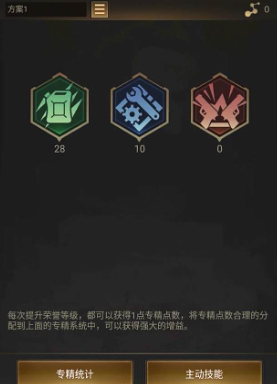守望黎明先升什么科技 守望黎明先升什么科技