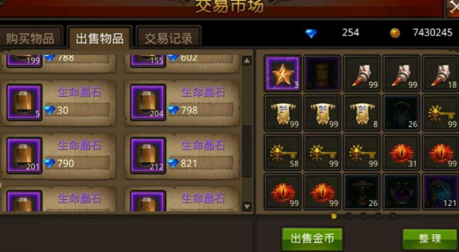 全民奇迹钻石如何使用 全民奇迹钻石如何使用