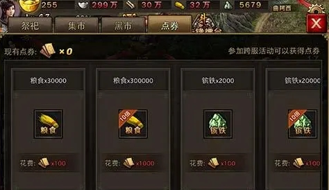 攻城掠地镔铁怎么大量获得