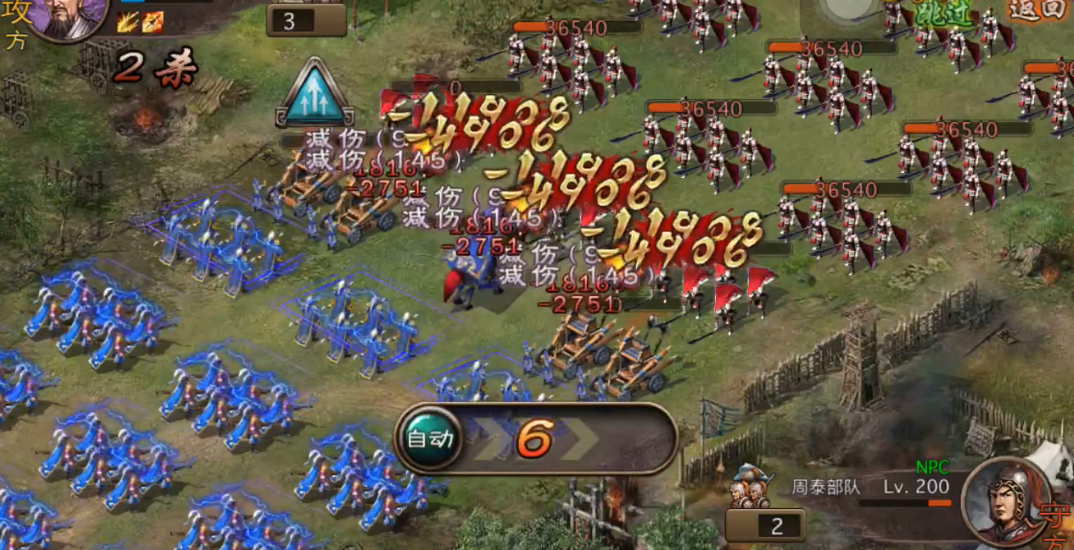 攻城掠地200级副本怎么打