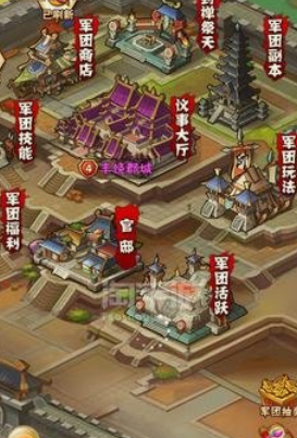 少年三国志的神翼怎么获得 少年三国志的神翼怎么获得