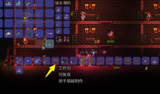 泰拉瑞亚如何制作重型工作台 泰拉瑞亚如何制作重型工作台
