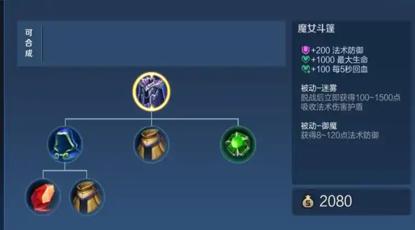 王者荣耀赵云半肉出装怎么搭配 王者荣耀赵云半肉出装怎么搭配