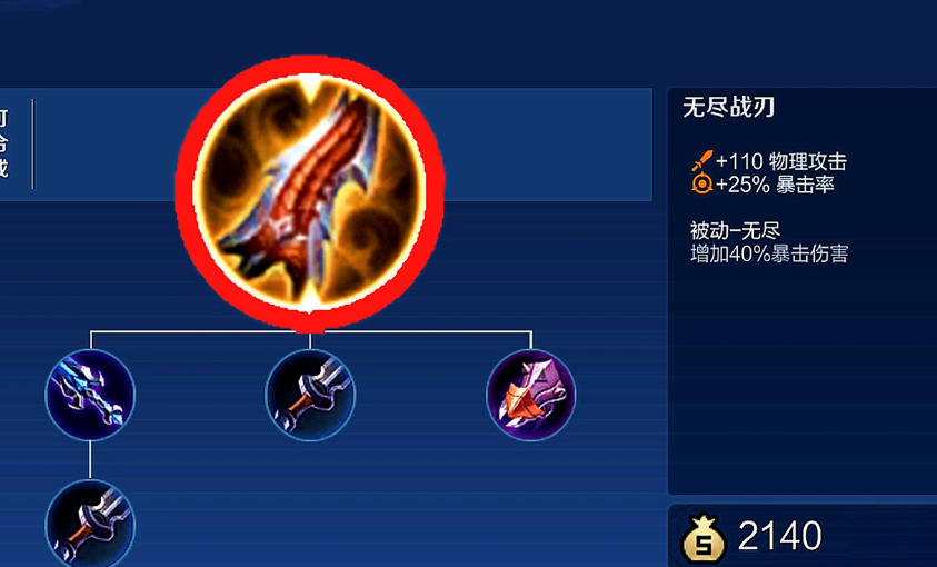 王者荣耀献祭流公孙离怎么出装 王者荣耀献祭流公孙离怎么出装