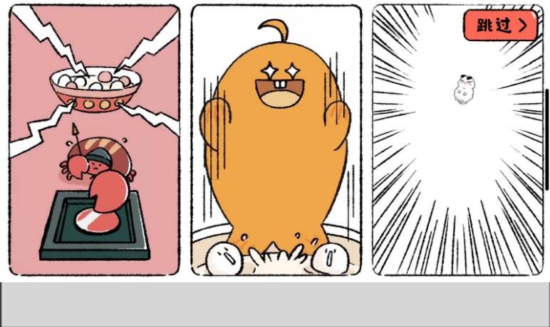 福气满满的饲养员截图1