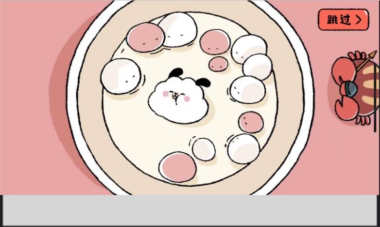 福气满满的饲养员截图3