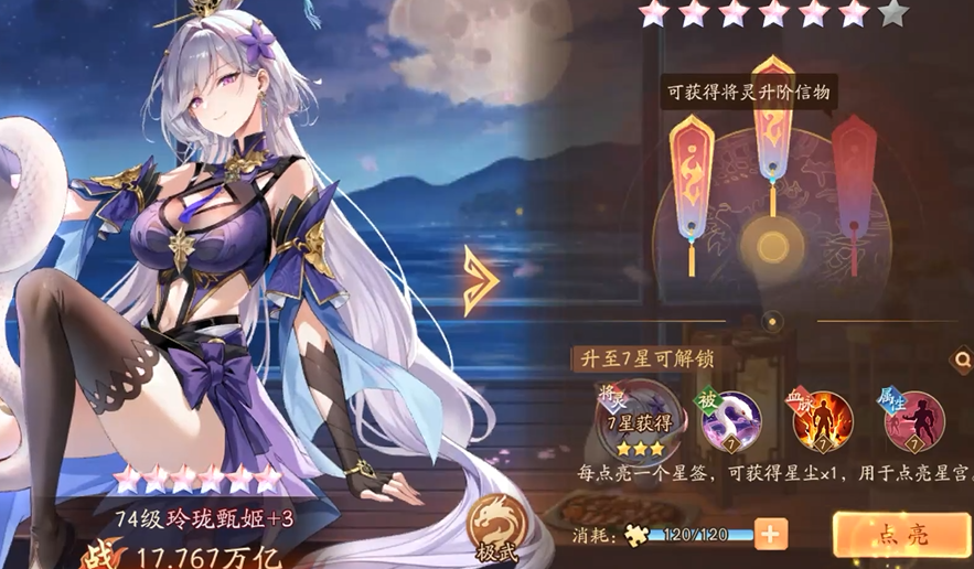 少年三国志2魏国阵容怎么摆放