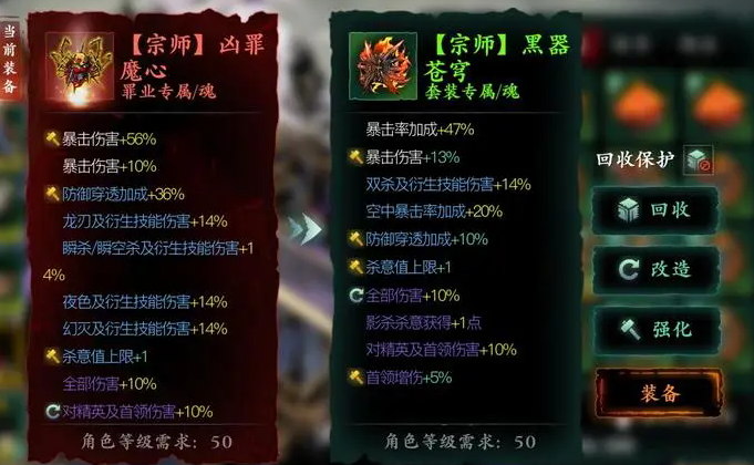 影之刃3怎么堆杀意