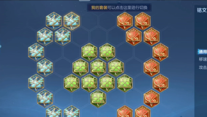 王者荣耀铠出装最强是什么 王者荣耀铠出装最强是什么