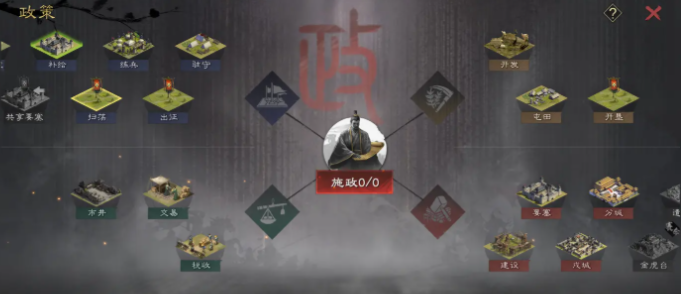 率土之滨粮草怎么会减少