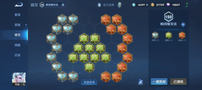 王者荣耀傲隐怎么出装伤害最高 王者荣耀傲隐怎么出装伤害最高