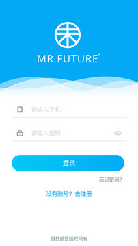 未来先生