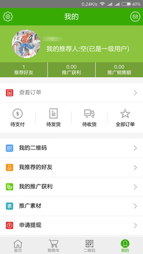 本源坊下载_本源坊官方版下载-1
