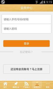 三亚装修平台下载_三亚装修平台苹果版下载-1
