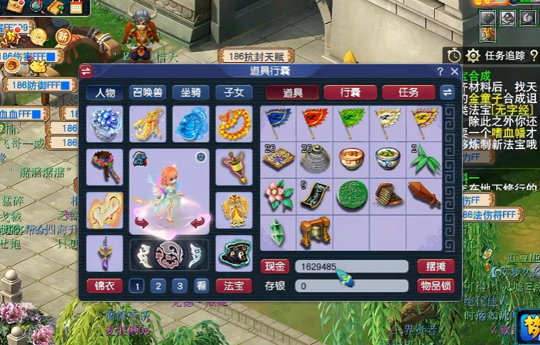 梦幻西游天宫镶嵌什么宝石
