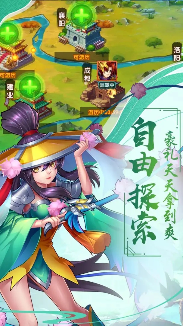 小蜘蛛传奇-01