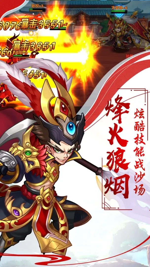 小蜘蛛传奇-01