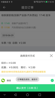 截图4