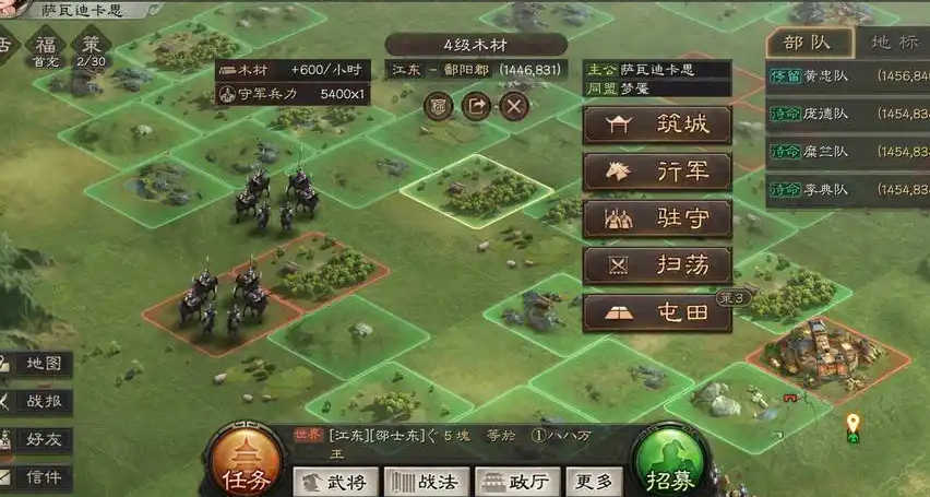 三国志战略版匪徒如何迁城 三国志战略版匪徒如何迁城