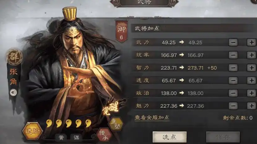 三国志战略版群雄争霸带什么兵种 三国志战略版群雄争霸带什么兵种